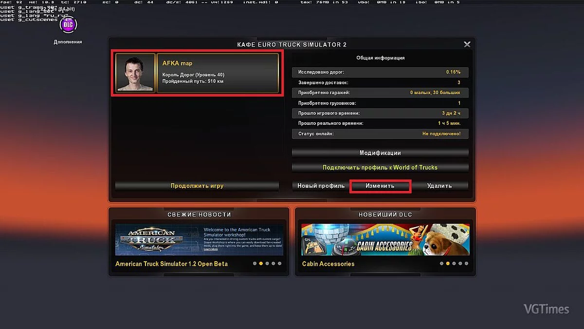 FTL: Faster Than Light — Трейнер / Trainer (+17) [1.5.4] [MrAntiFun]