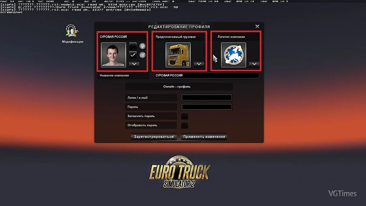 FTL: Faster Than Light — Трейнер / Trainer (+17) [1.5.4] [MrAntiFun]