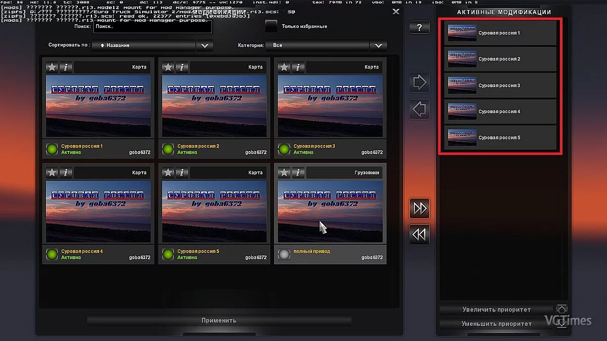FTL: Faster Than Light — Трейнер / Trainer (+17) [1.5.4] [MrAntiFun]