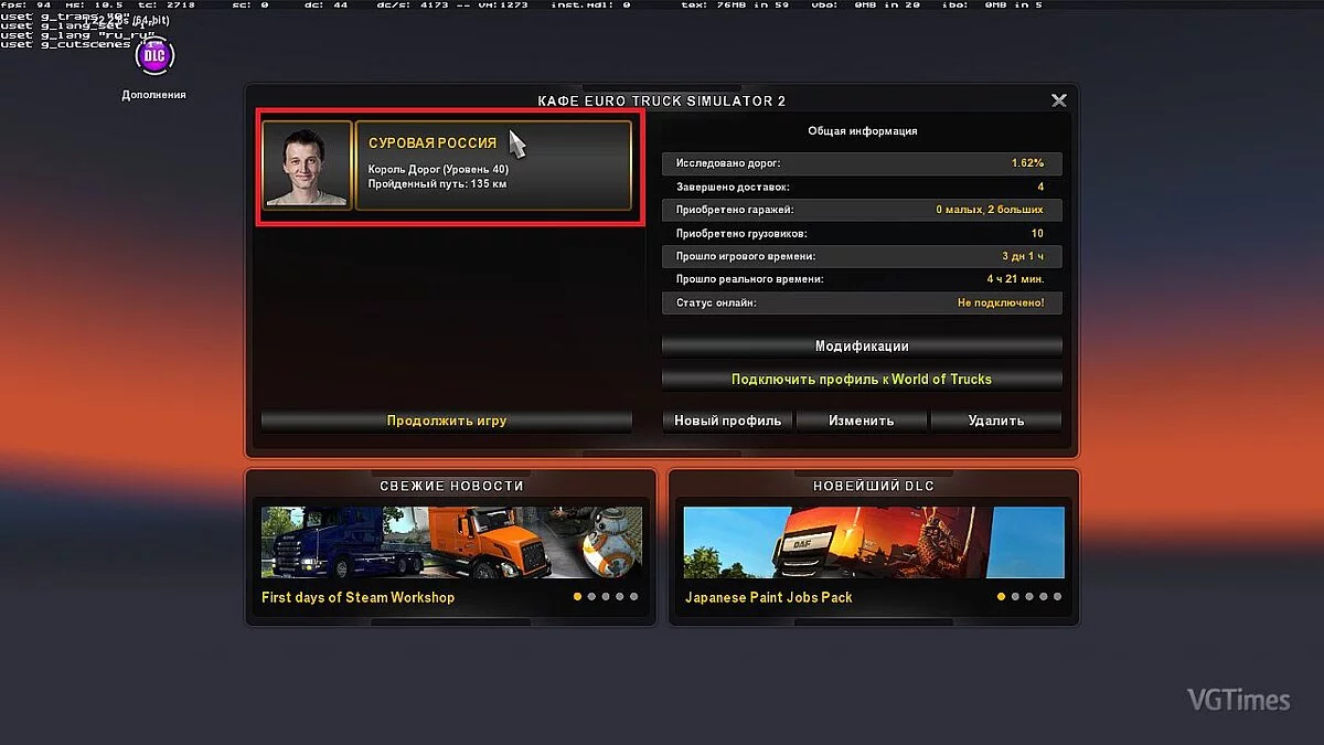 FTL: Faster Than Light — Трейнер / Trainer (+17) [1.5.4] [MrAntiFun]