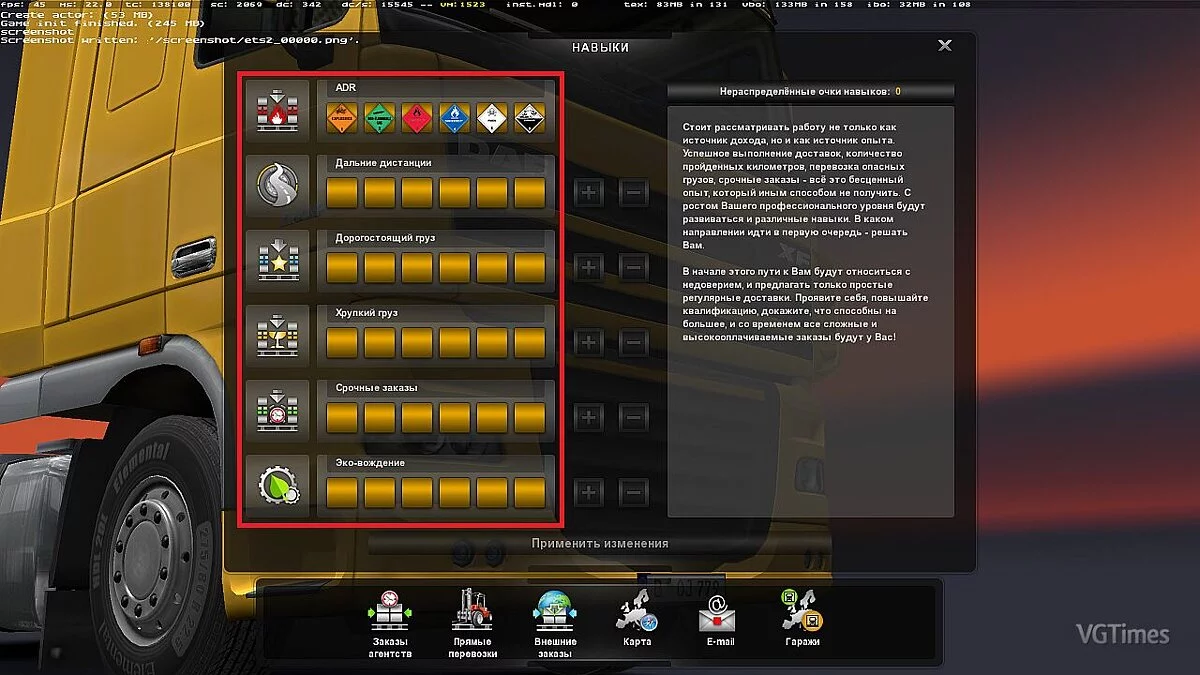 FTL: Faster Than Light — Трейнер / Trainer (+17) [1.5.4] [MrAntiFun]