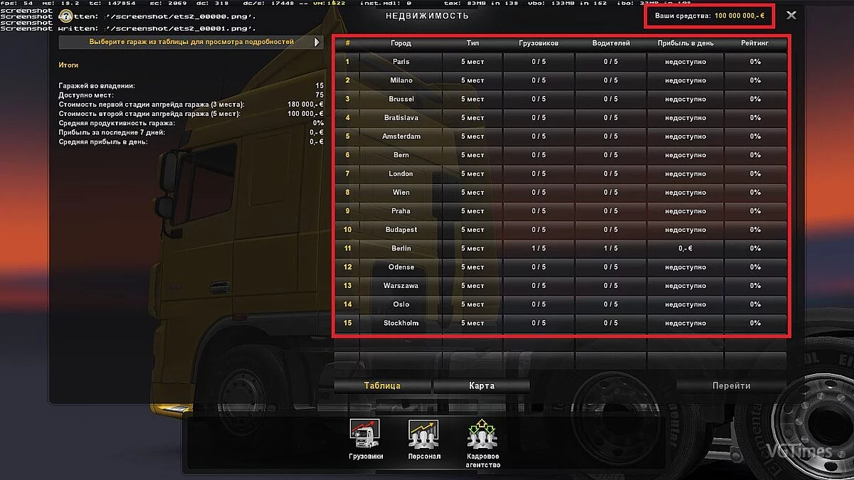 FTL: Faster Than Light — Трейнер / Trainer (+17) [1.5.4] [MrAntiFun]