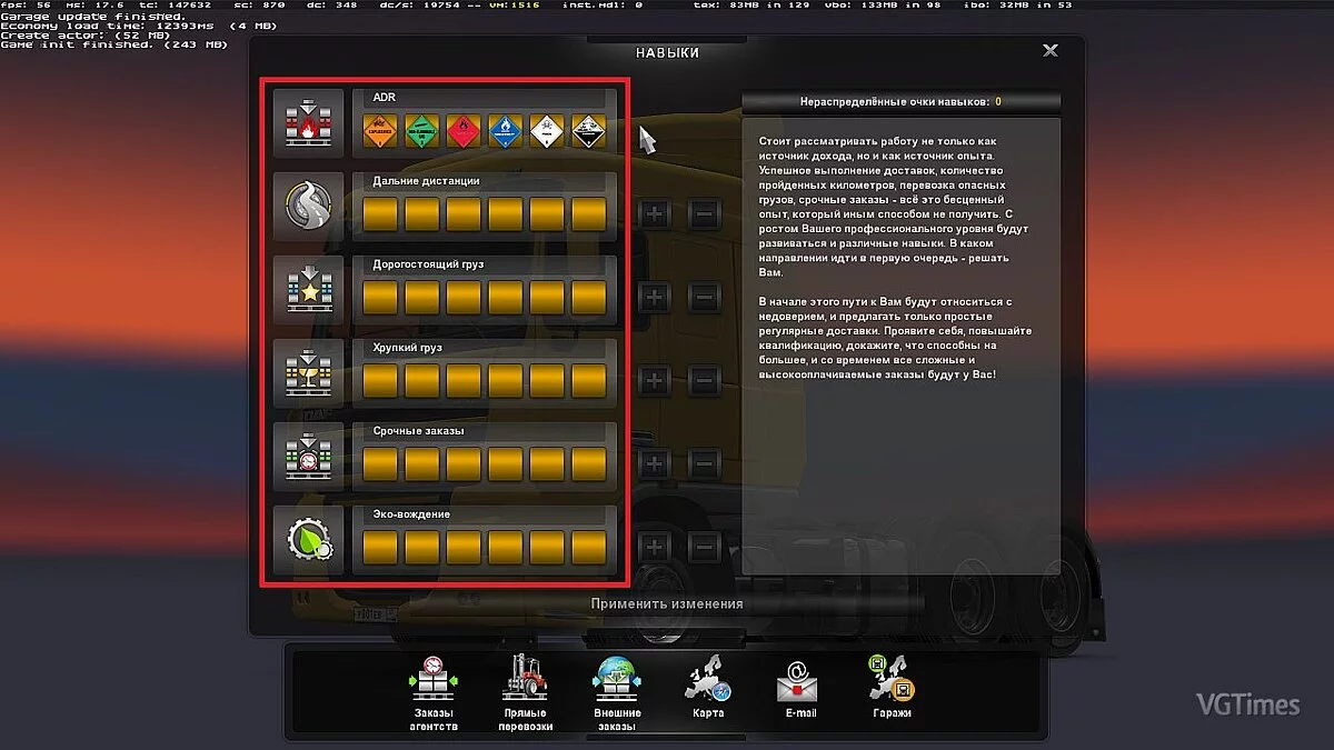 FTL: Faster Than Light — Трейнер / Trainer (+17) [1.5.4] [MrAntiFun]