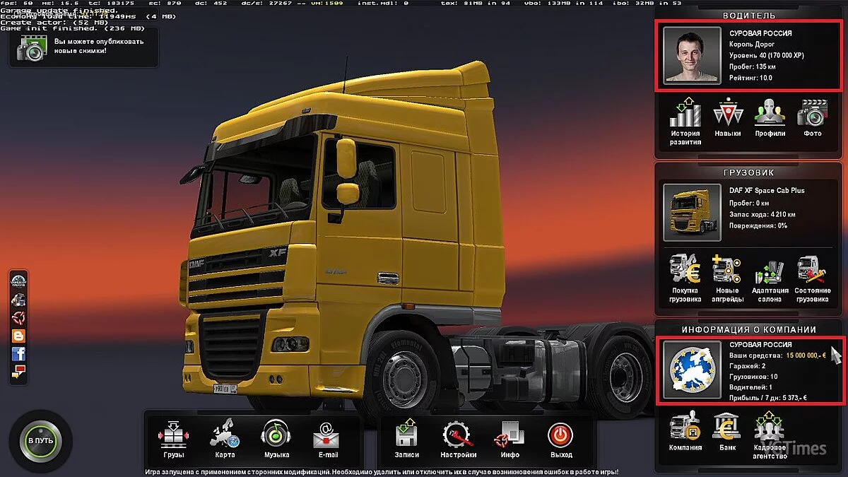 FTL: Faster Than Light — Трейнер / Trainer (+17) [1.5.4] [MrAntiFun]