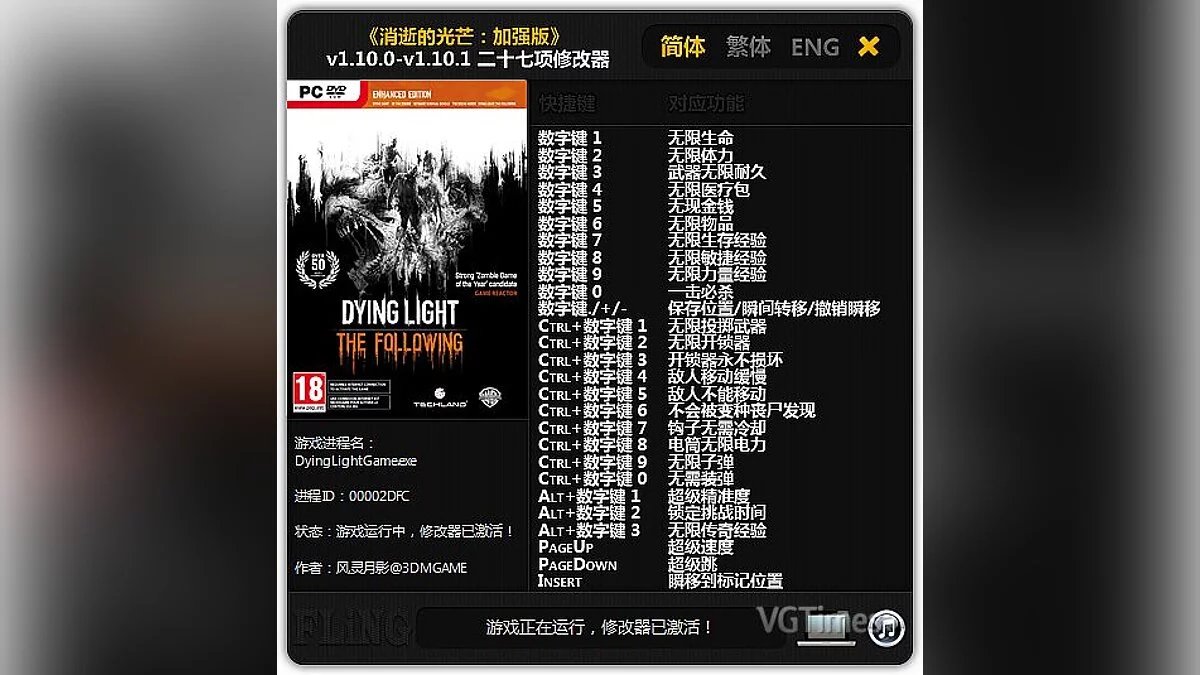 Dying Light — Entrenador / entrenador (+27) [1.10.0 - 1.10.1] [Fling]