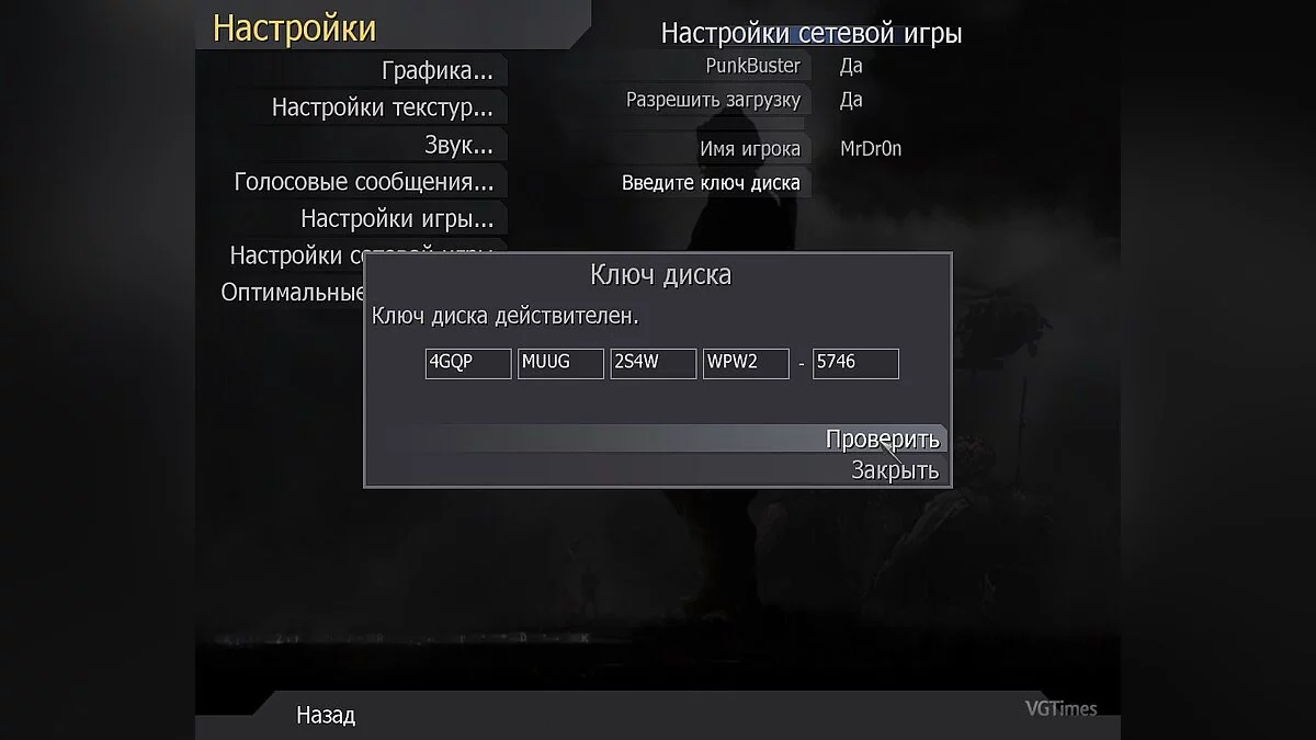 Call of Duty 4: Modern Warfare — Сохранение / SaveGame (55lvl всё открыто, пройдена сюжетка)