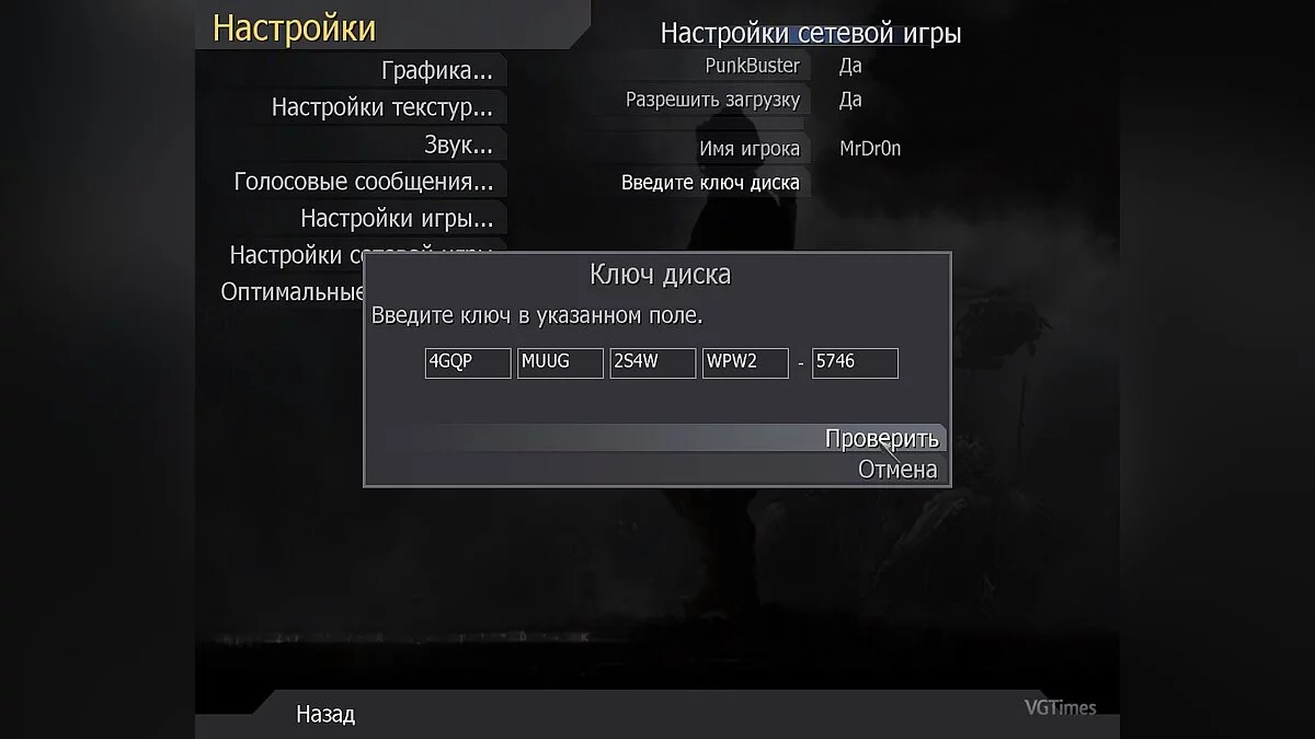 Call of Duty 4: Modern Warfare — Сохранение / SaveGame (55lvl всё открыто, пройдена сюжетка)