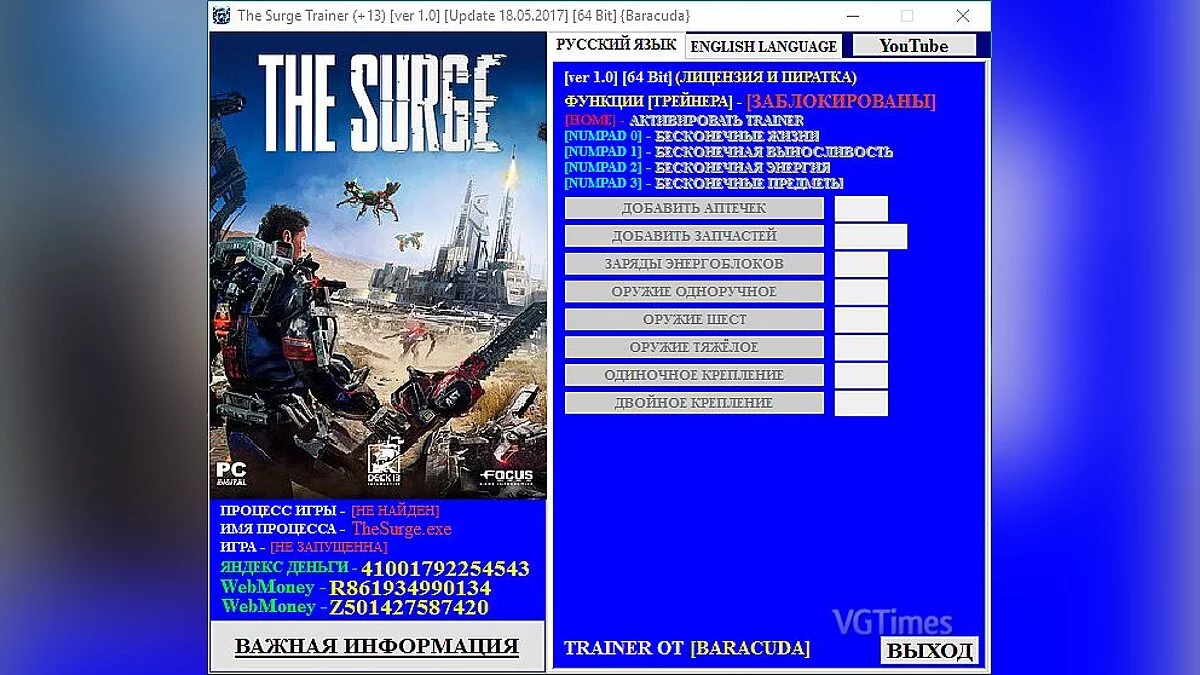 The Surge — Trainer (+13) [1.0] [Update 05/18/2017] [64 Bit] [Baracuda]