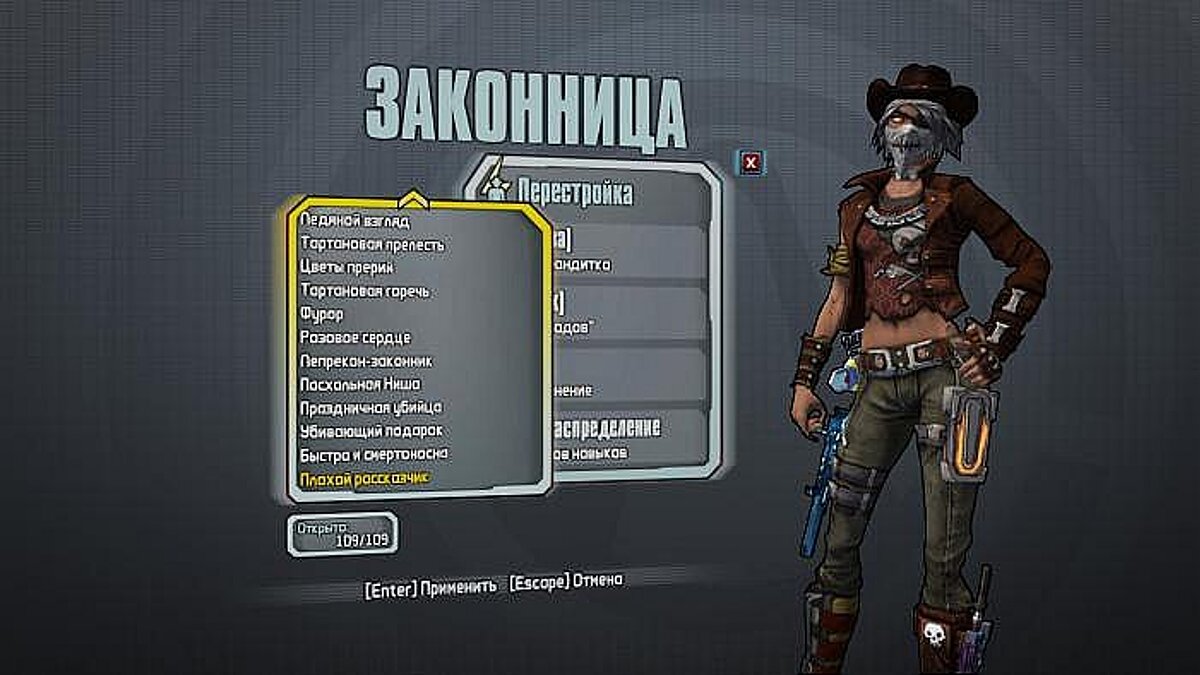 Borderlands: The Pre-Sequel — Save / SaveGame (All Skins / Hats + 65280 Golden Keys / GameSave - All Skins + 65280 Golden Keys)