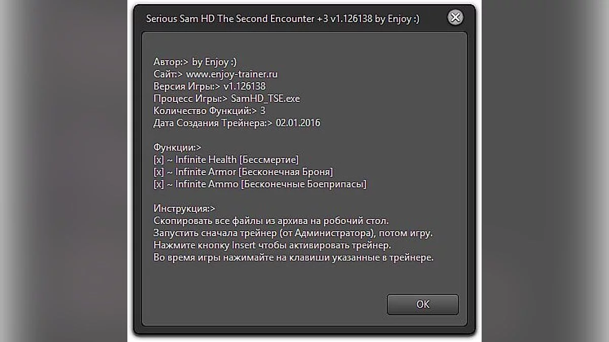 Serious Sam HD: The Second Encounter — Трейнер / Trainer (+3) [1.126138] [Enjoy]