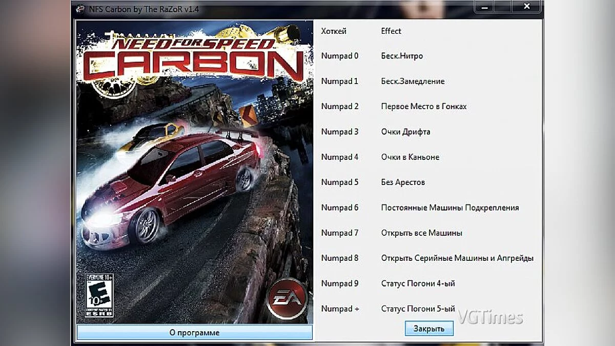 Need for Speed Carbon — Trainer (+11) [1.4] [The RaZoR]