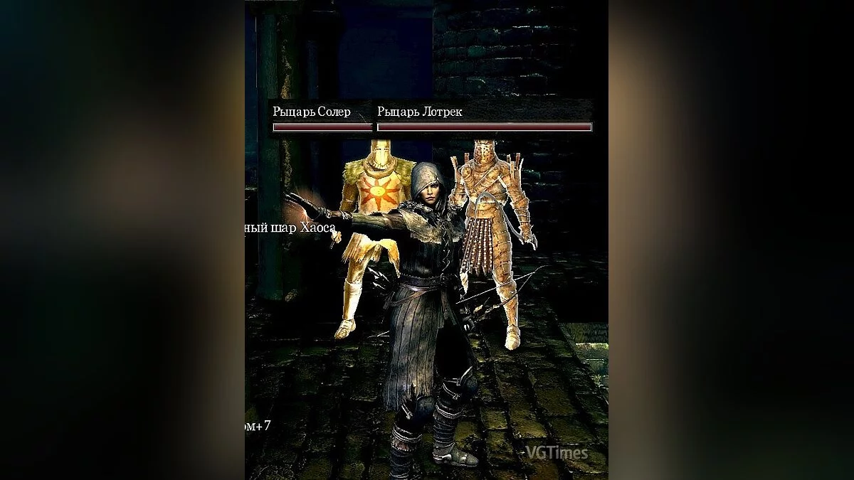 Dark Souls — Save / SaveGame (Game completed to NG+++)