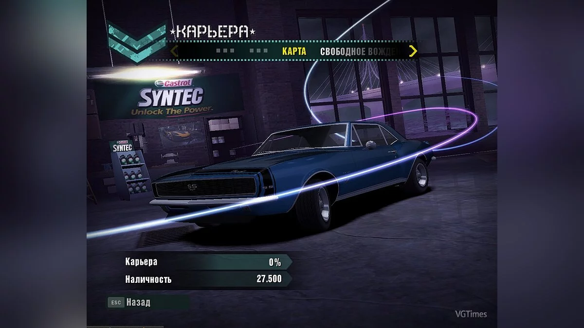 Darkwood — Тренер / тренер (+5) [10.0] [mrantifun]