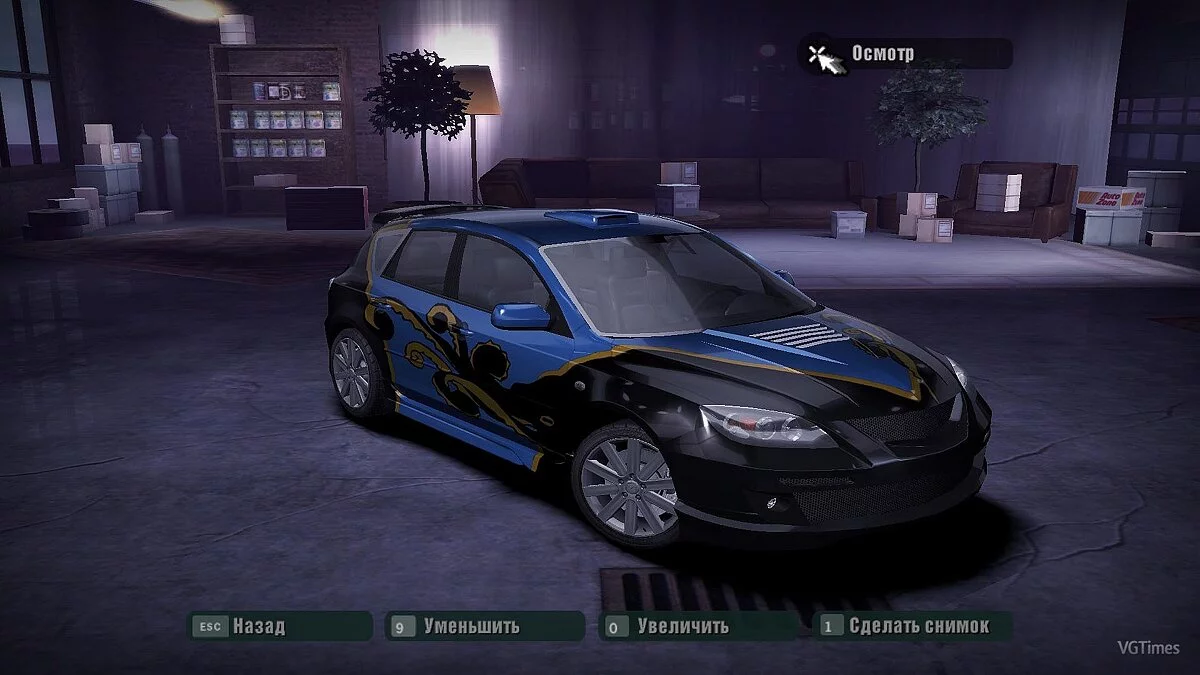 Darkwood — Тренер / тренер (+5) [10.0] [mrantifun]