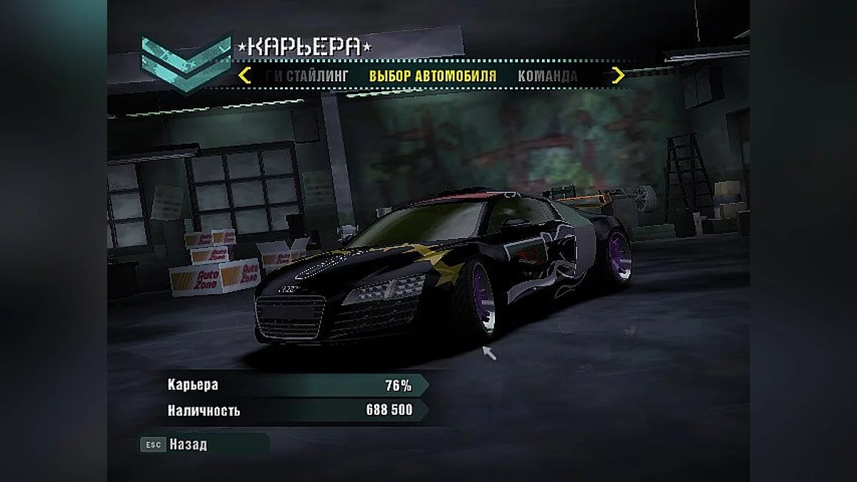 Darkwood — Тренер / тренер (+5) [10.0] [mrantifun]