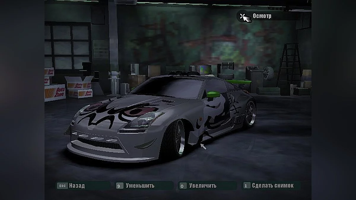 Darkwood — Тренер / тренер (+5) [10.0] [mrantifun]