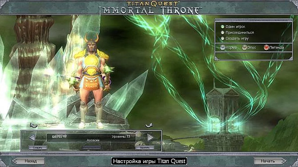 Darkwood — Тренер / тренер (+5) [10.0] [mrantifun]