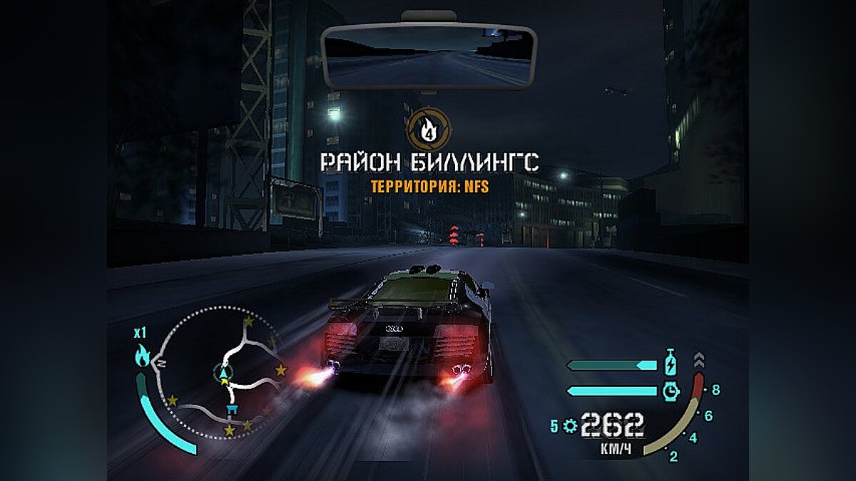 Need for Speed Carbon — Save / SaveGame (76% completed)