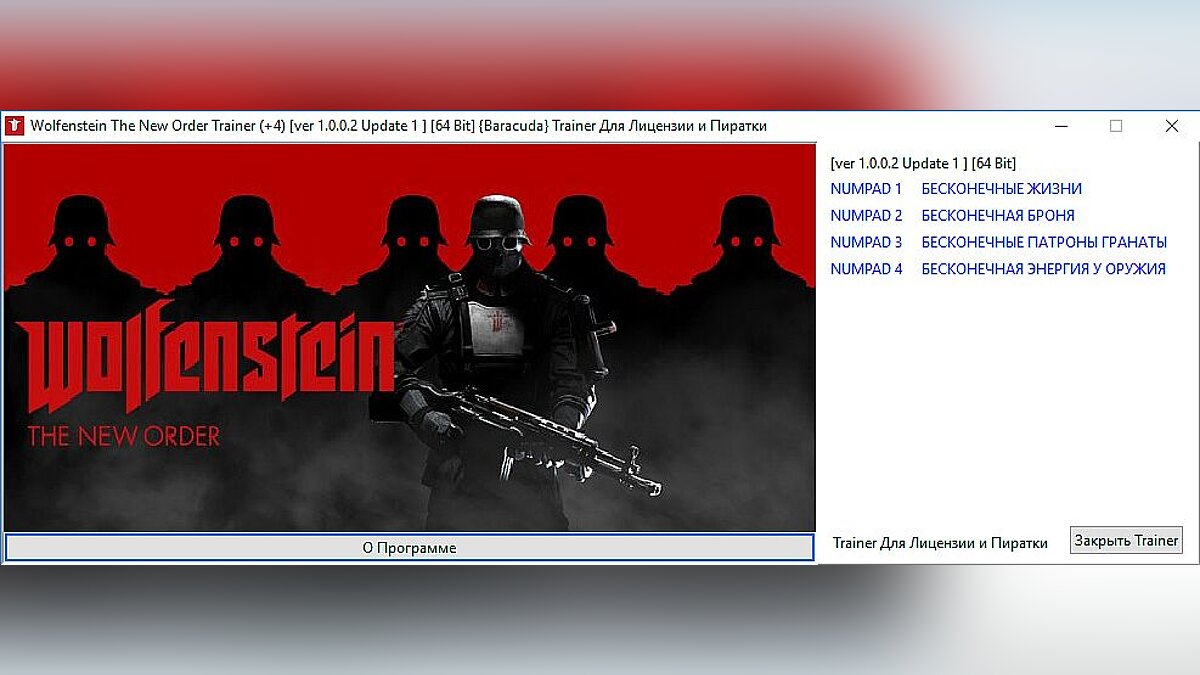 Wolfenstein: The New Order — Trainer (+4) [1.0.0.2 Update 1] [64 Bit] [Baracuda]