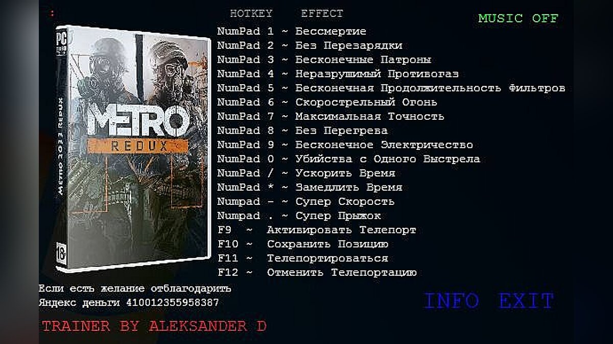 Metro 2033 — Trainer (+15) [1.0.0.7] [Aleksander D]