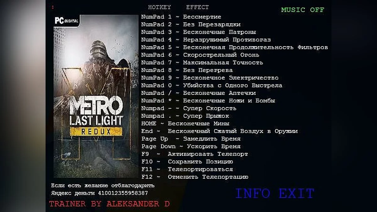 Metro: Last Light — Entrenador / entrenador (+19) [Actualización 2] [Aleksander D]