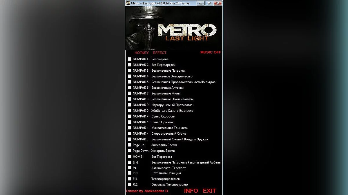 Metro: Last Light — Трейнер / Trainer (+20) [1.0.0.14] [Aleksander D]