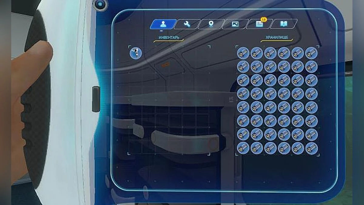 Subnautica — Збереження / Savegame (велика основа, циклоп 3, енергія 23000, Seamoth 3)