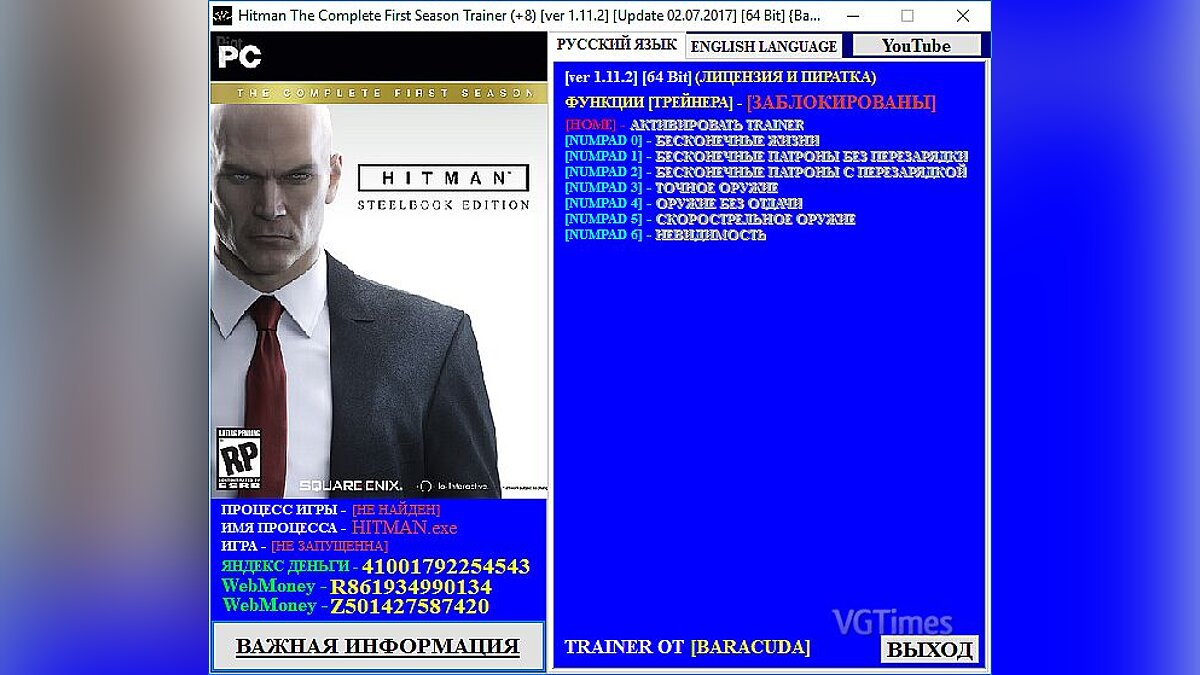 Hitman — Trainer (+8) [1.11.2] [Update 07/02/2017] [64 Bit] [Baracuda]