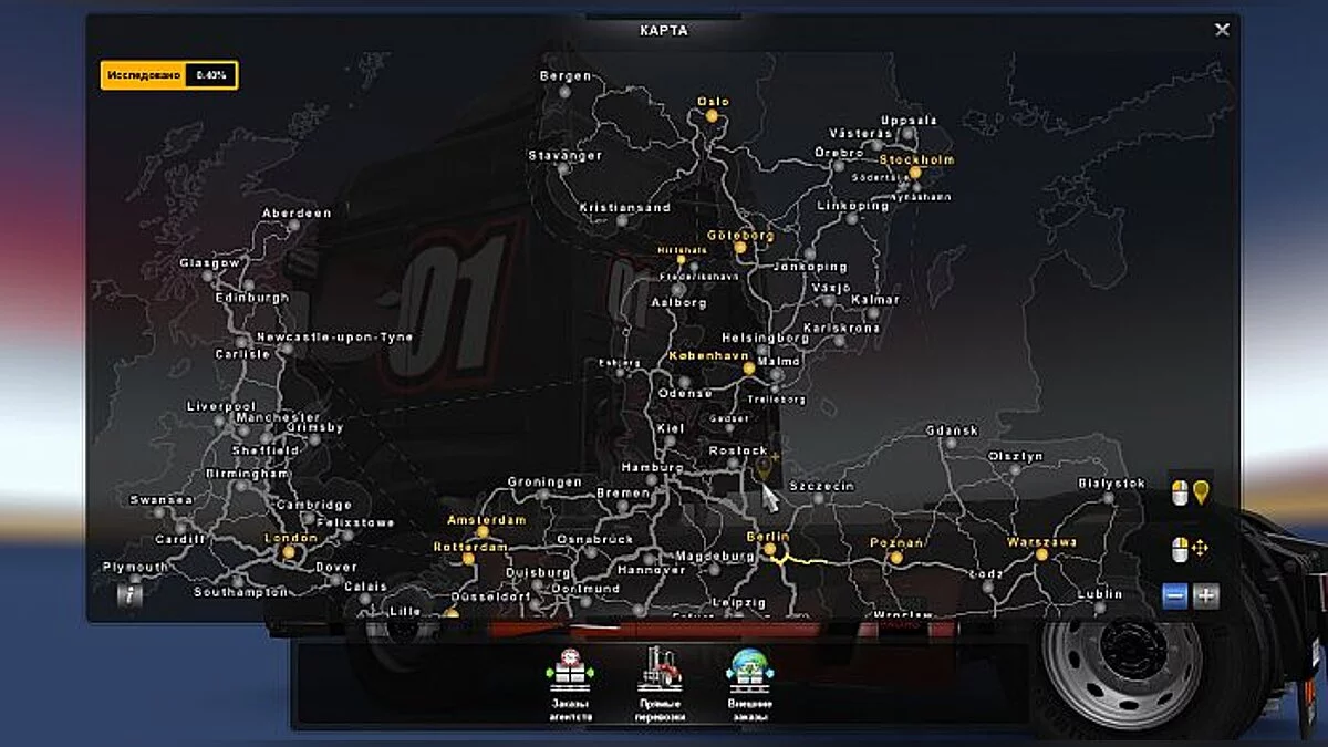 Euro Truck Simulator 2 — Збереження / savegame (1,412 000 000 $ 7368 LVL)