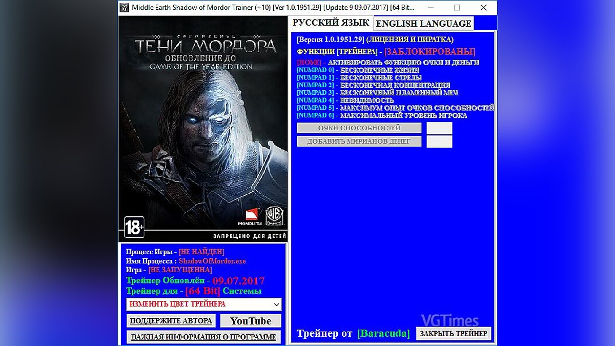 Middle-earth: Shadow of Mordor — Trainer (+10) [1.0.1951.29] [Update 9 07/09/2017] [64 Bit] [Baracuda]