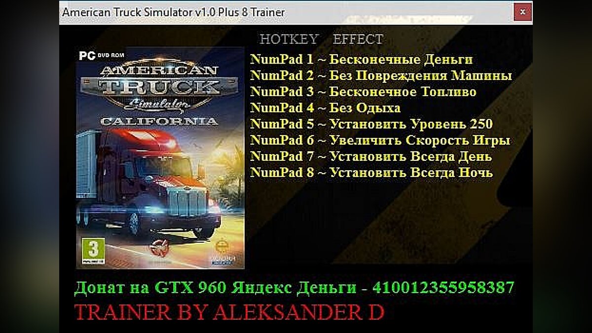 American Truck Simulator — Trainer (+8) [1.0] [Aleksander D]