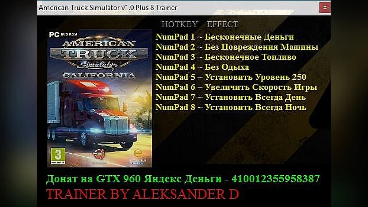 American Truck Simulator — Trainer (+8) [1.0] [Aleksander D]