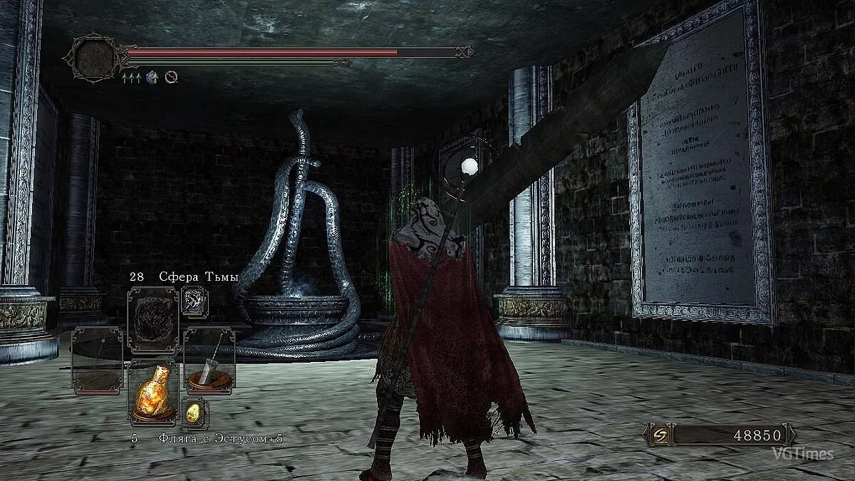 Dark Souls 2 — Save / SaveGame (Before entering the Crown of the Old Iron King DLC ​​location)