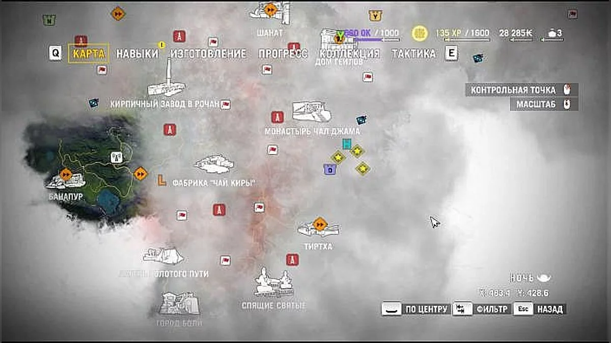 Far Cry 4 — Сохранение / SaveGame (Пройдено 26 заданий кампании) [RLD]