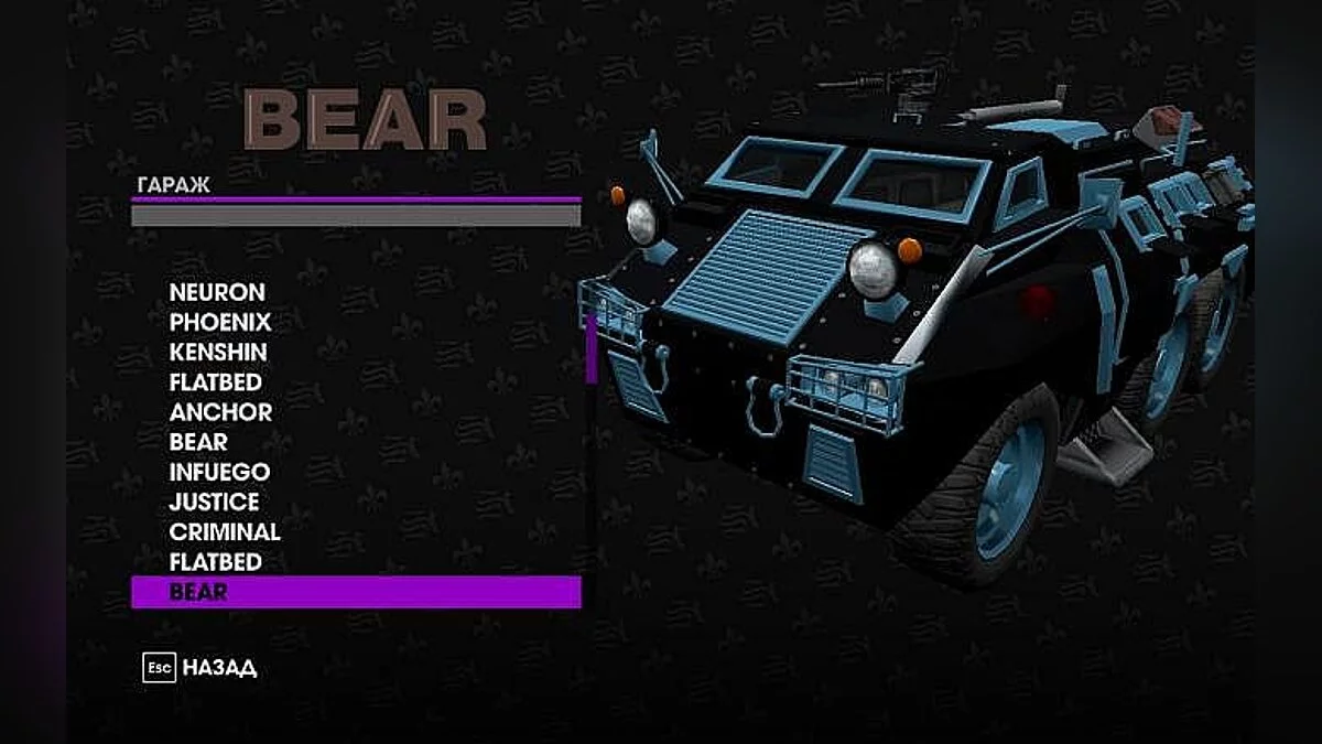 Saints Row: The Third — Saints Row: Tretja konstrukcija / savegame (igra je 100% + vse DLC, edinstven in redki prevoz in težko orožje) [Skidrow]