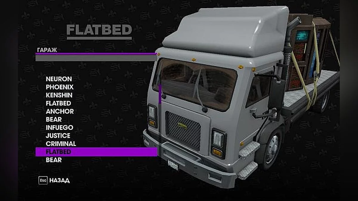 Saints Row: The Third — Saints Row: Tretja konstrukcija / savegame (igra je 100% + vse DLC, edinstven in redki prevoz in težko orožje) [Skidrow]