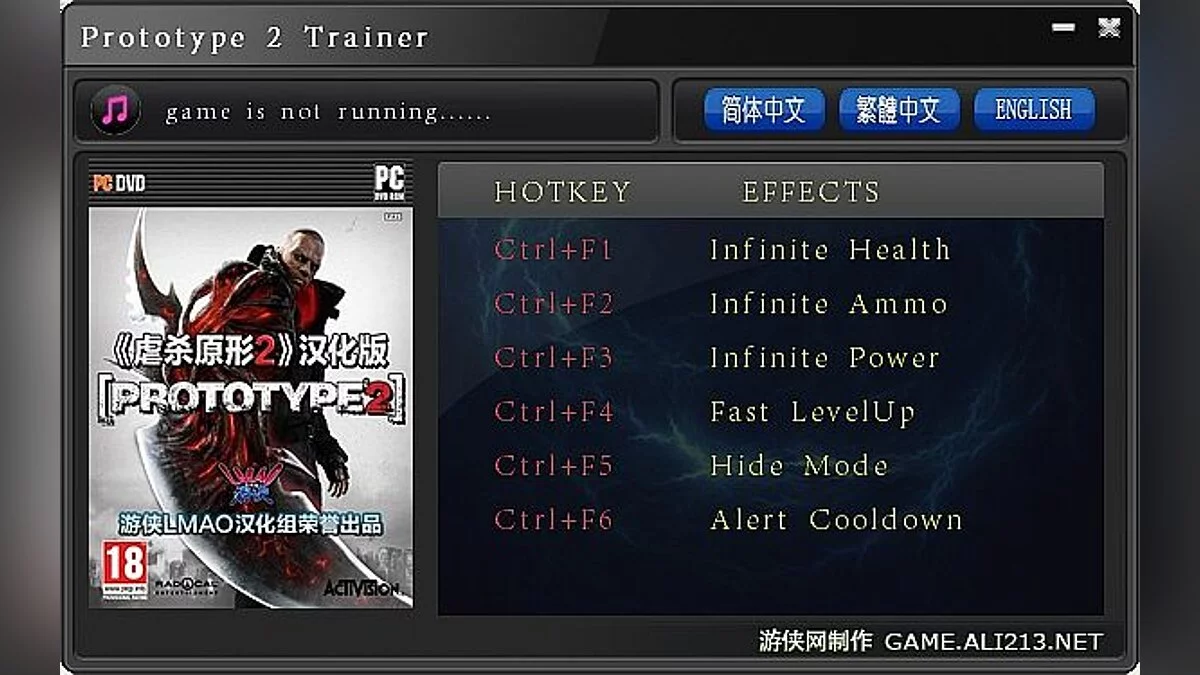 Prototype 2 — Trainer (+6) [1.0] [tkwlee]