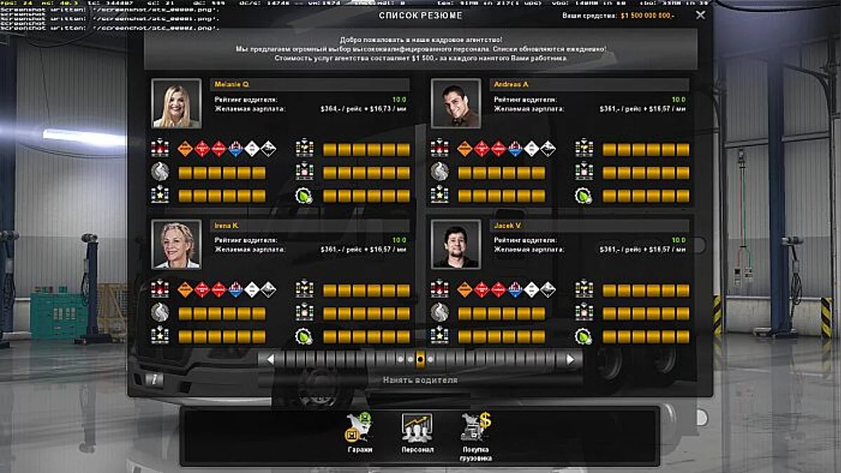 American Truck Simulator — Збереження / Savegame (водій рівня 50, легенда, все відкрито, багато грошей) [1,28]