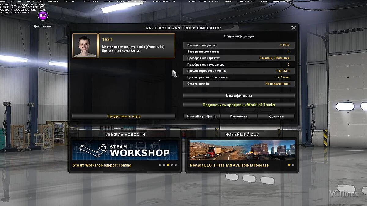 American Truck Simulator — Збереження / Savegame (39 ур, 96 мільйонів, 9 гаражів)