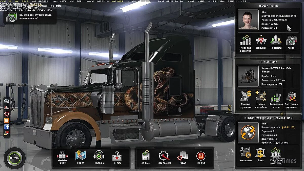 American Truck Simulator — Збереження / Savegame (39 ур, 96 мільйонів, 9 гаражів)