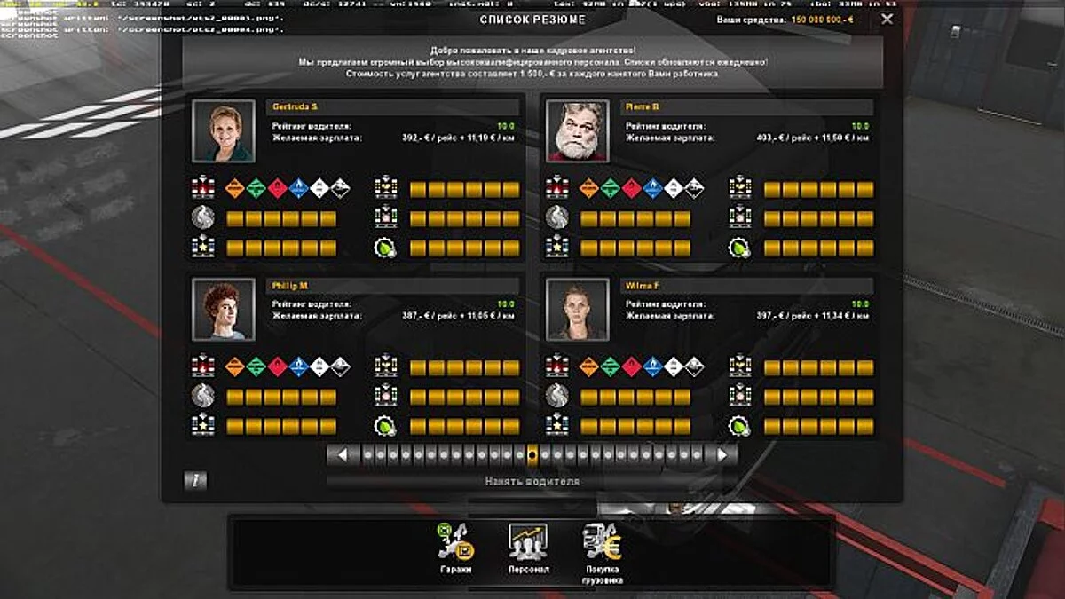 Euro Truck Simulator 2 — Збереження / Savegame (водій рівня 50, багато грошей, усіх гаражів, автосалонів тощо) [1.28]