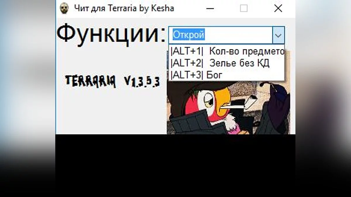 Naruto Shippuden: Ultimate Ninja Storm Revolution — Тренер / тренер (+16) [1.0] [Fling]