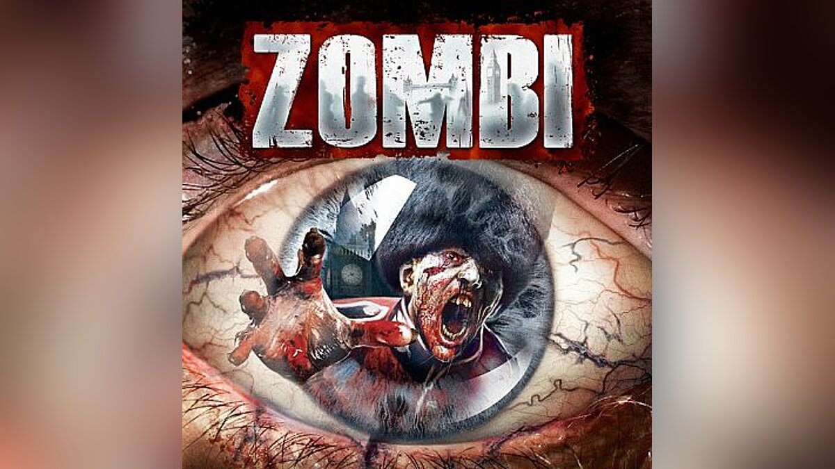 ZombiU — Trainer (+4) [1.0] [MrAntiFun]