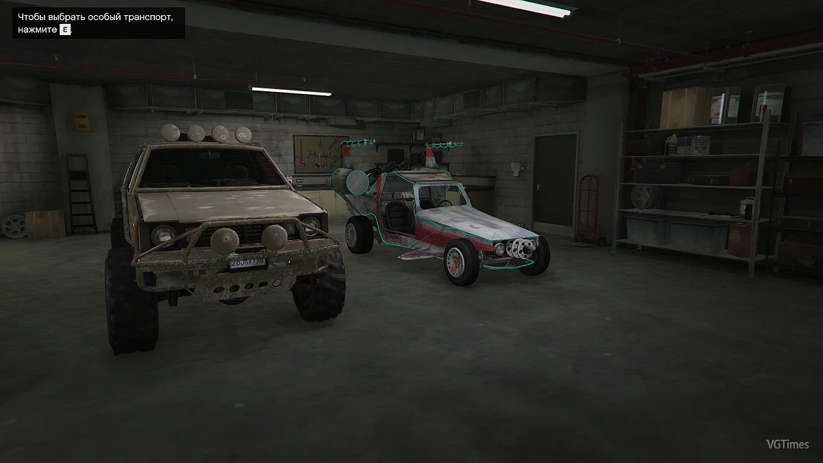 GTA 5 — Збереження / savegame (все було зроблено для золота)