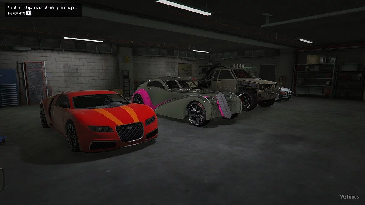 GTA 5 — Збереження / savegame (все було зроблено для золота)