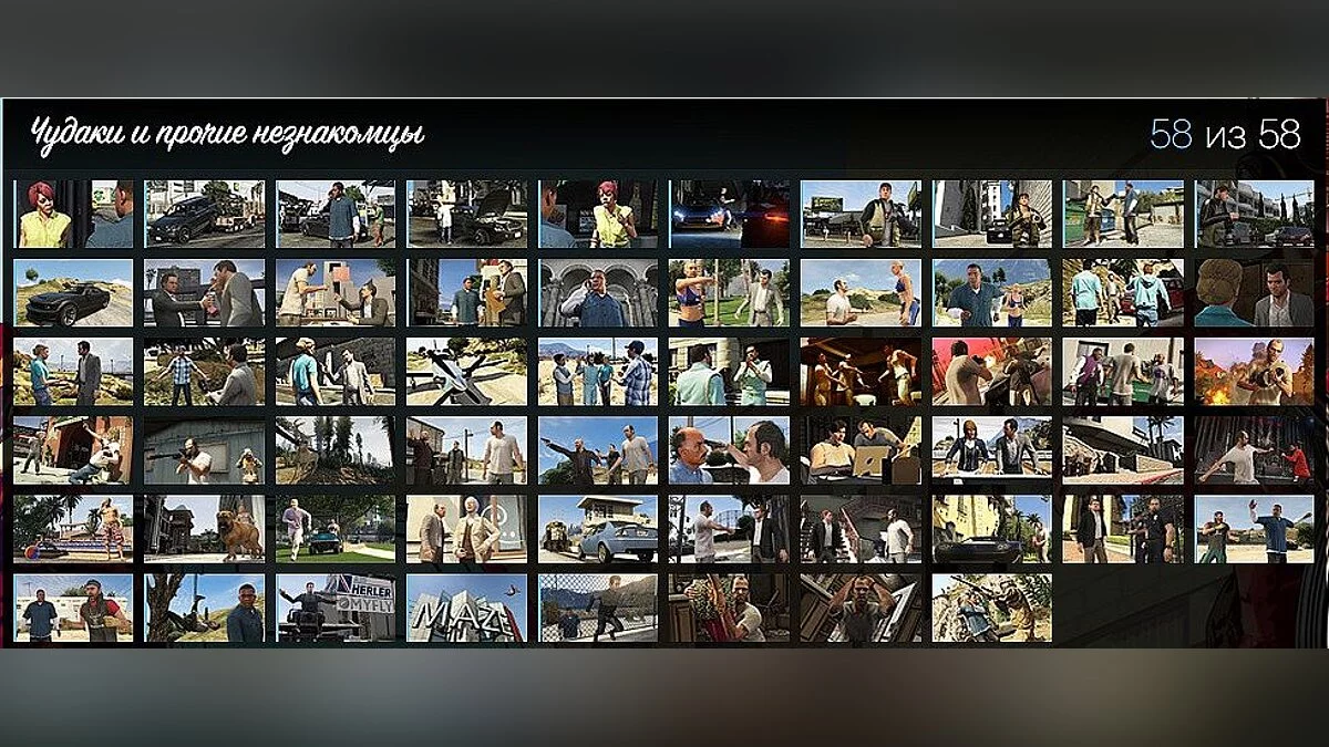 GTA 5 — Сохранение / SaveGame (Всё на Золото 100%, Вся одежда куплена, Go Go Monkey Blista и т / д, steam, 1.7 billion $)