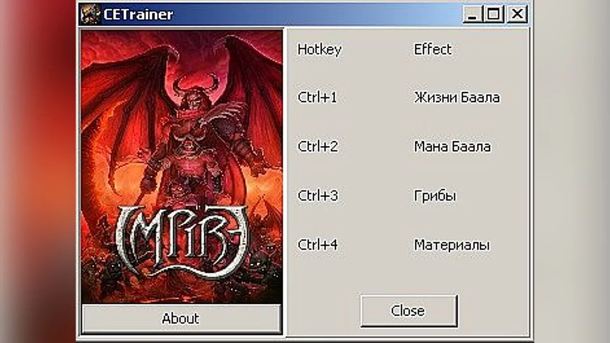Trener / trener (+4) [1.0.3.1] [Asusmen]