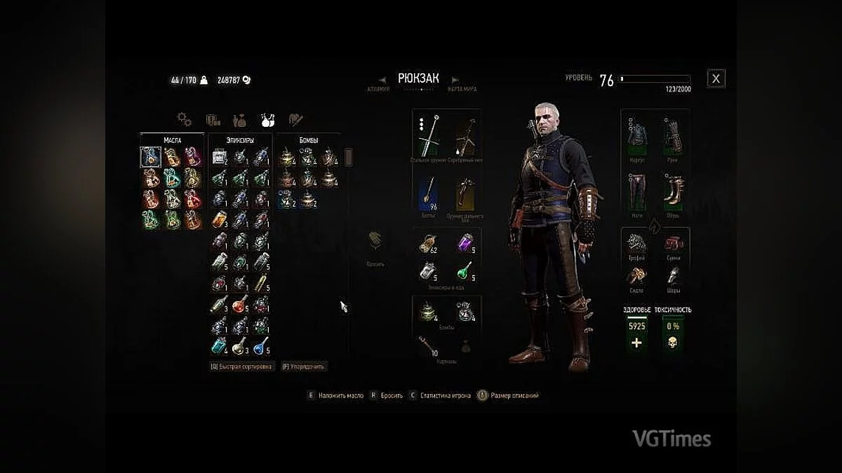 The Witcher 3: Wild Hunt — Save / SaveGame (Save Set, New Game +, level 56-100)