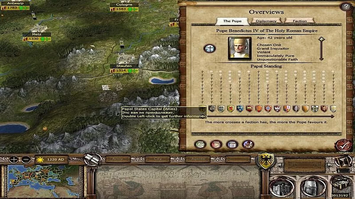 Medieval 2: Total War — Save / SaveGame (Holy Roman Empire, period 1220) [6.4]