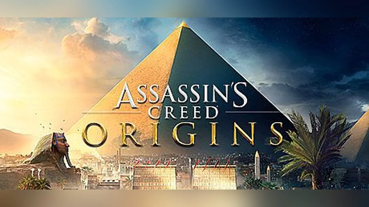 Assassin&#039;s Creed: Origins — Trainer (+1: Immortality) [1.02] [MrAntiFun]